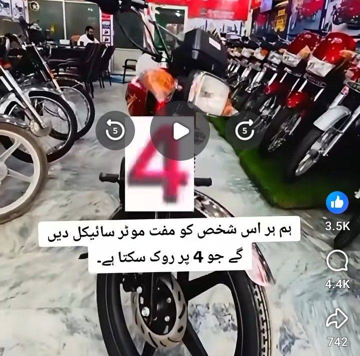 abdull-hameed-on-reels