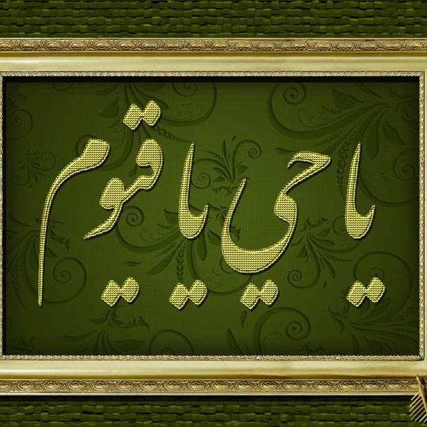 ِ پیر نعمان احمد | Naseerpur