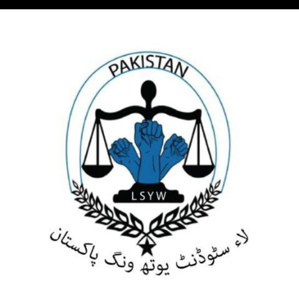 Law Students Youthwing Pakistan - بھائی آزان ملک کو #ڈپٹی__پریزیڈنٹ ...