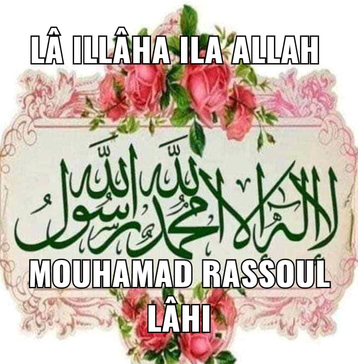 Muhammad Rasul’Allah S.A.W | Mhd Saïdos Camara