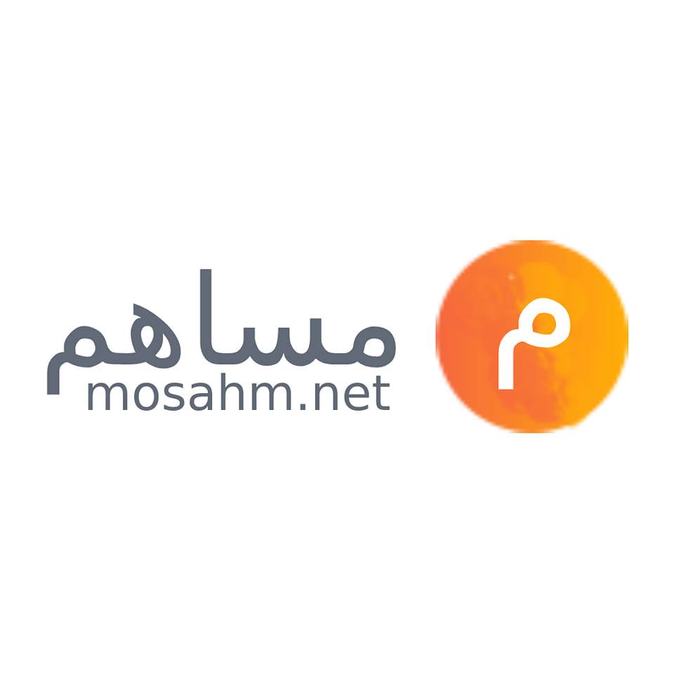 مساهم Mosahm