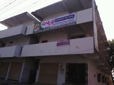Mathru sri junior college
