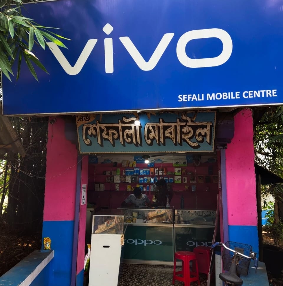 Sephali Mobile Tour&Travels | Daspur