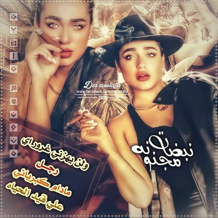 انت هو هي