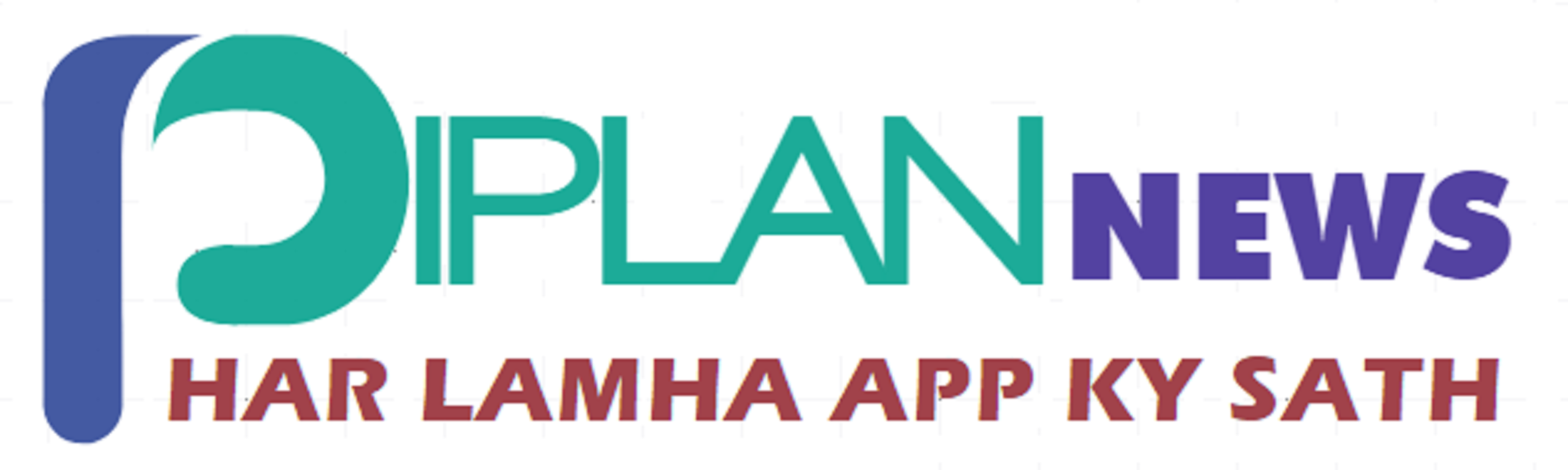 Piplan News