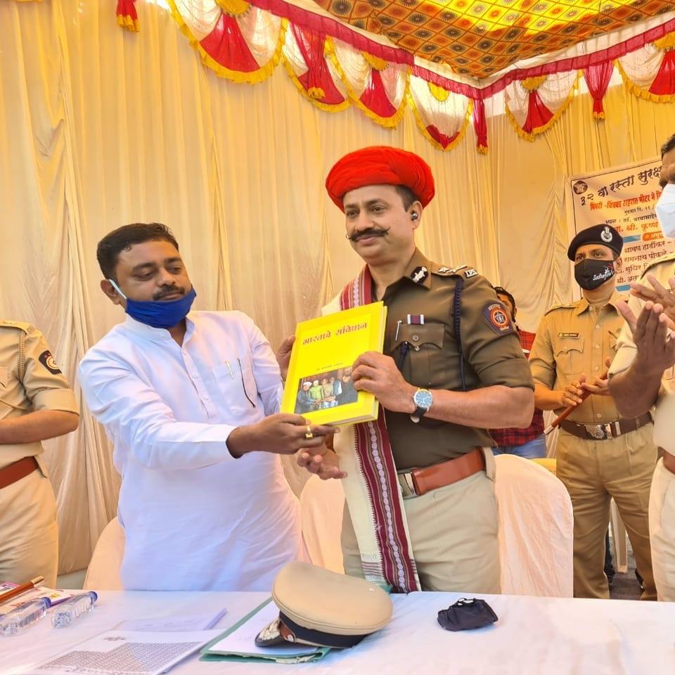 Maharastra rikaha panchyt pune