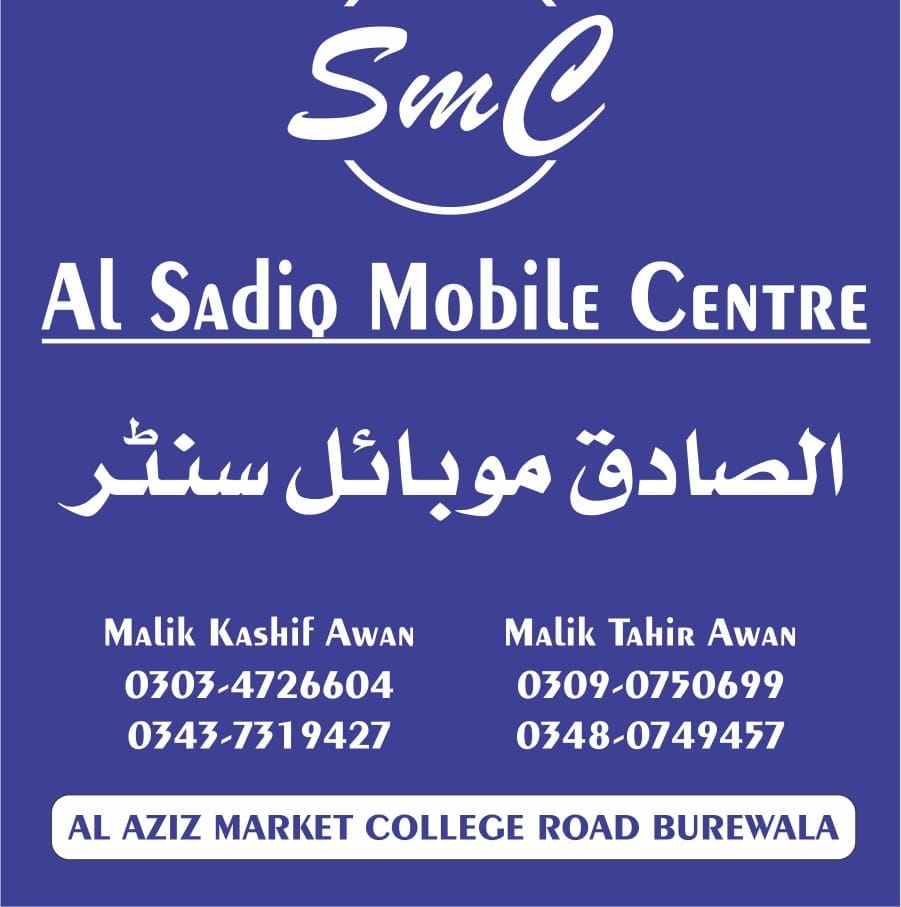 Al Sadiq Mobile Center | Burewala