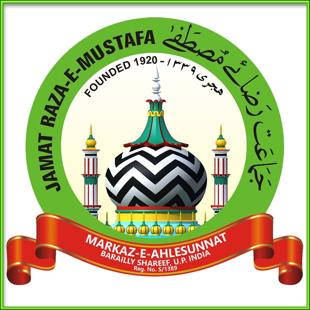 naam-nihad-hashmatio-ko-ulma-e-ahle-sunnat-ka-paigam