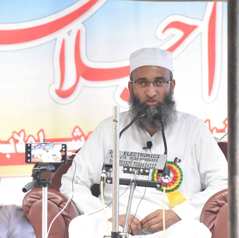 Mufti Muhammad Amin Raheemi