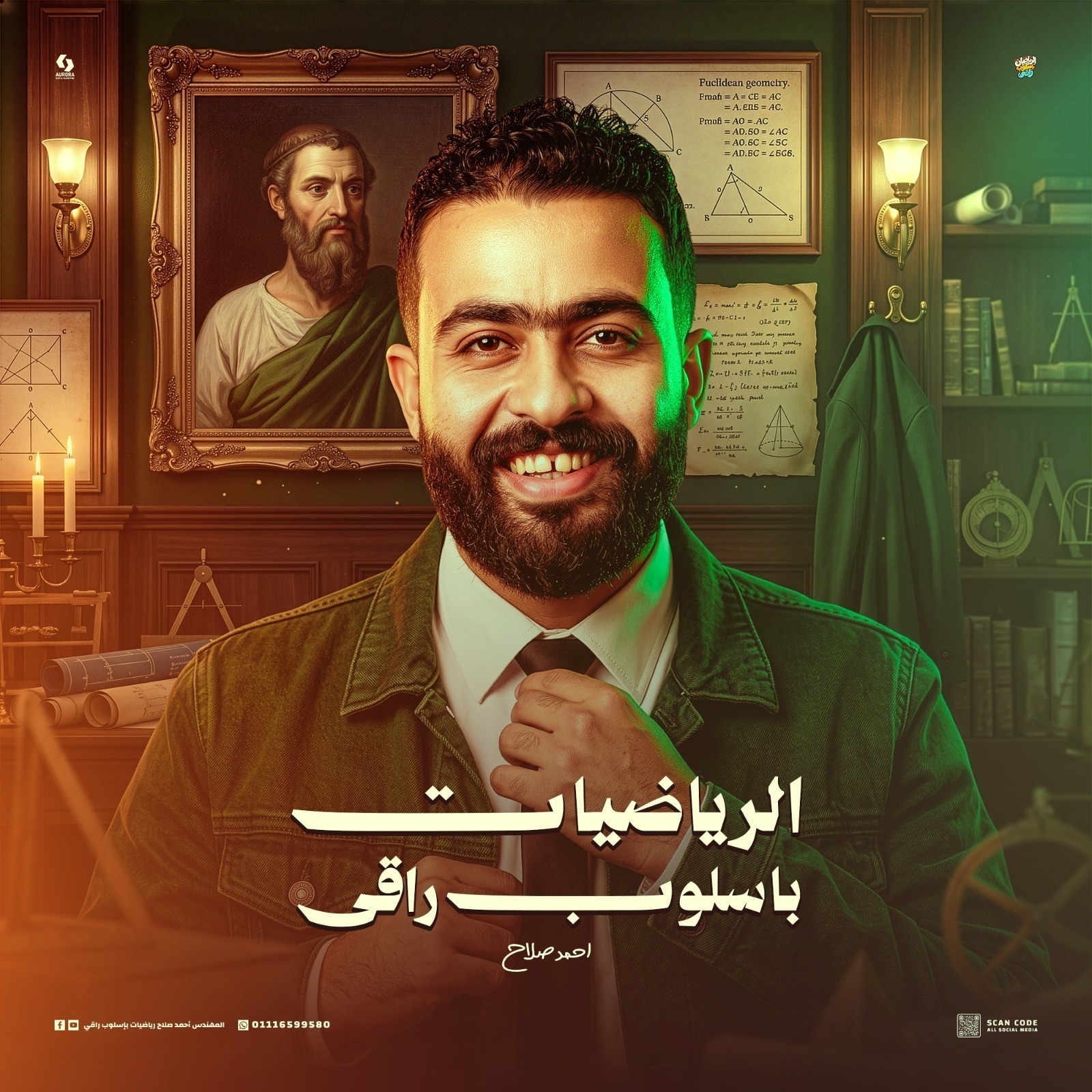 ahmed-salah