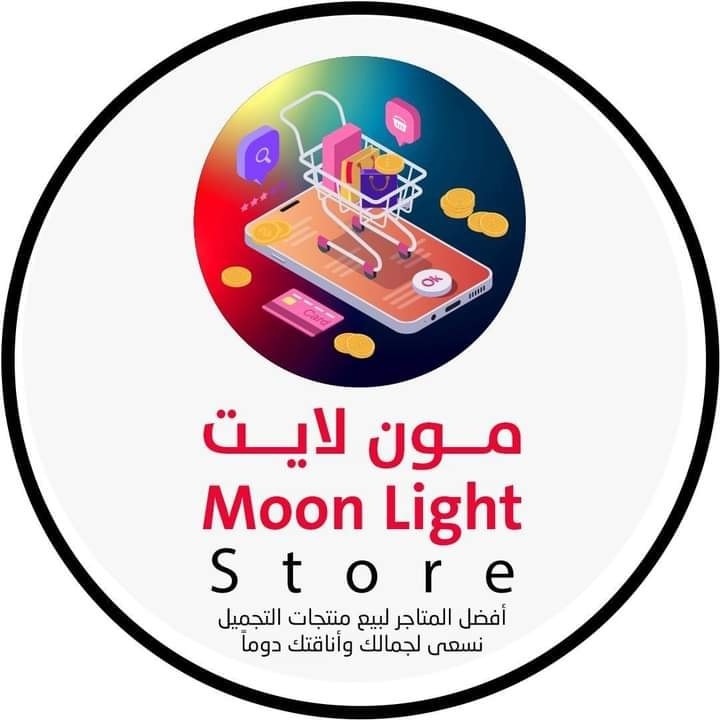 مون لايت