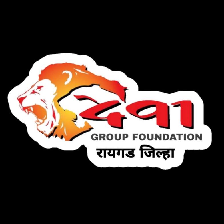 Deva Group Foundation Raigad देवा ग्रुप फाउन्डेशन रायगड