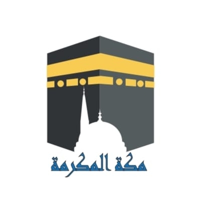 مكة المكرمة | Zagazig
