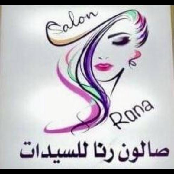 Salon Rana