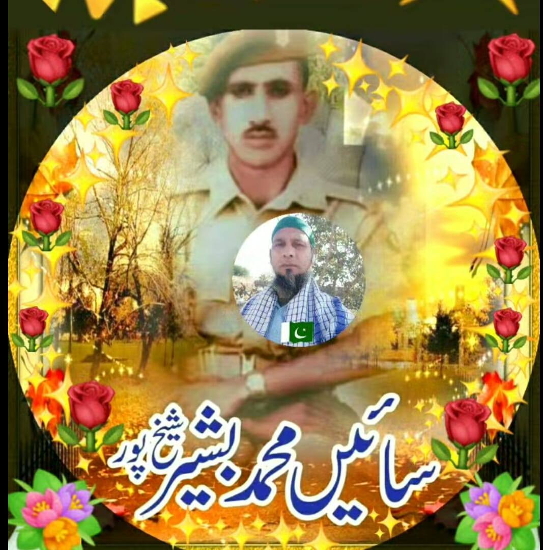 Raja Wajid