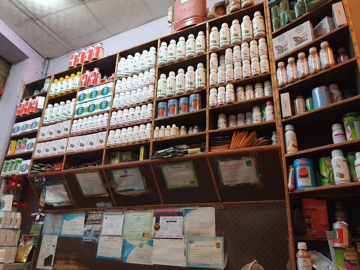Talib Seed Store