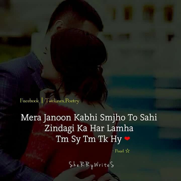 Lyrics Tere Pyar Mein Ishq Mein Ek Pal Ki Judai Ek Pal Bhi Reh Nahi Sakte