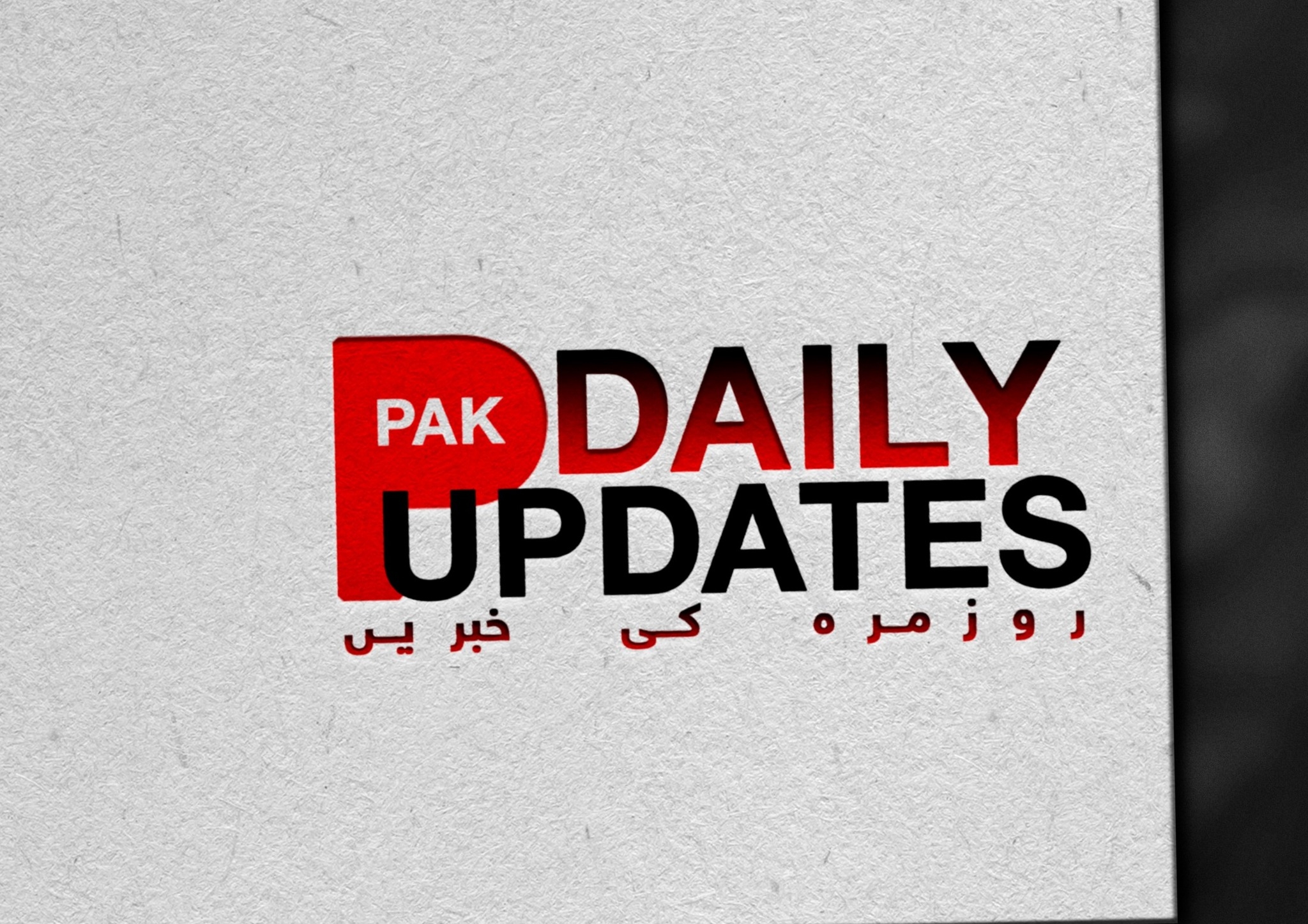 PAK-Daily Updates