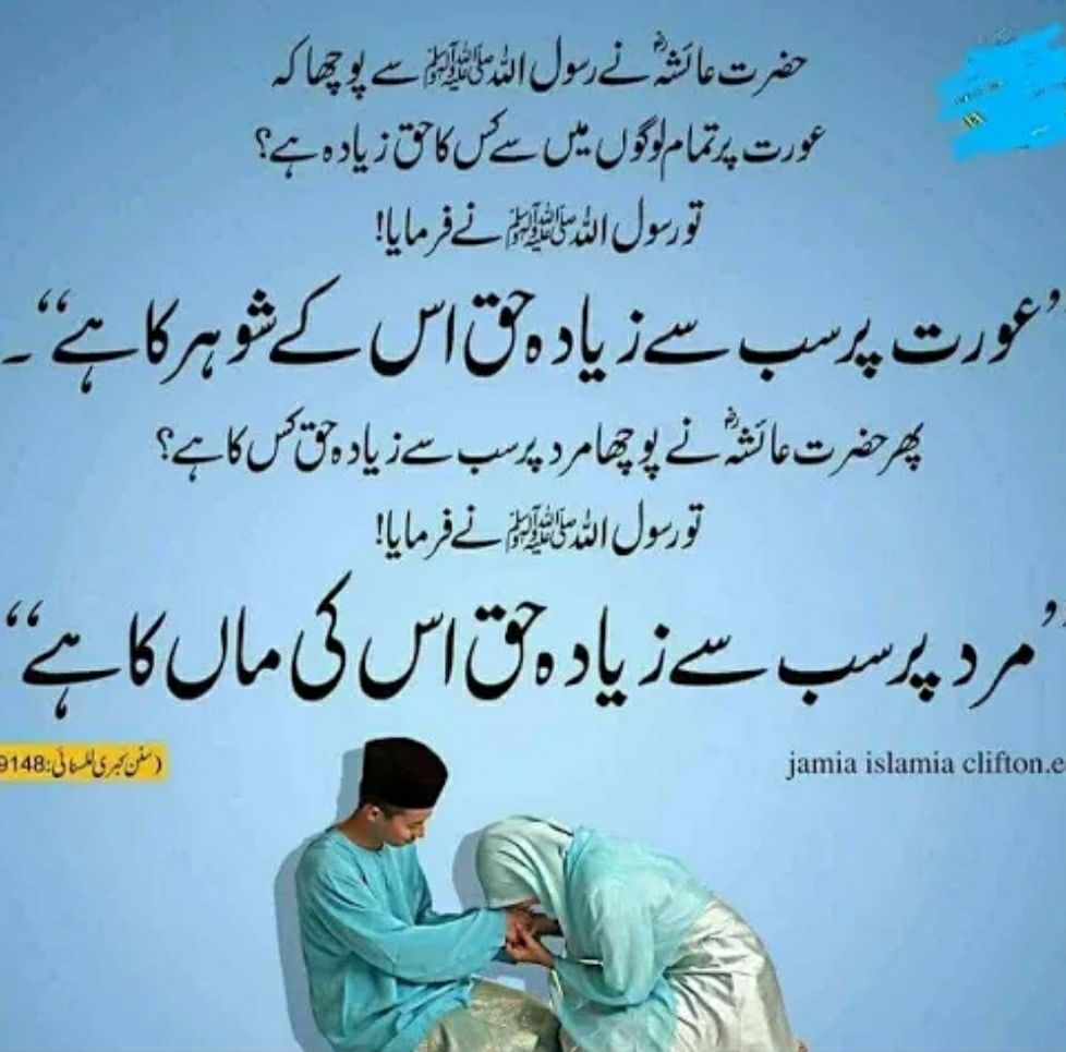 Sajid Raja