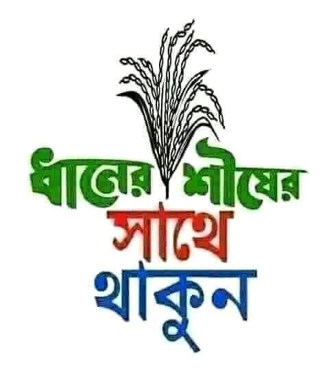 MD Midul Islam