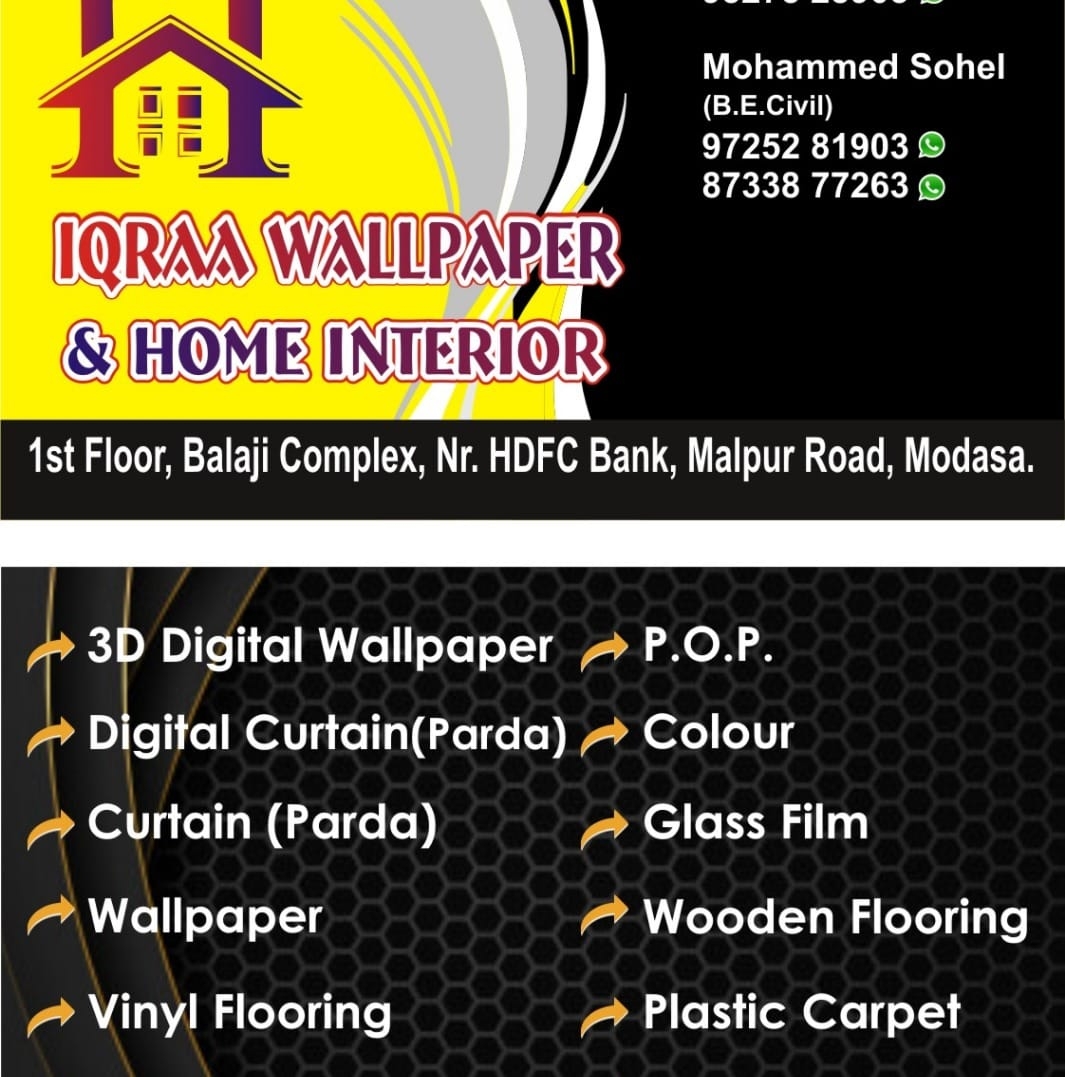 iqraa-wallpapers-home-interior