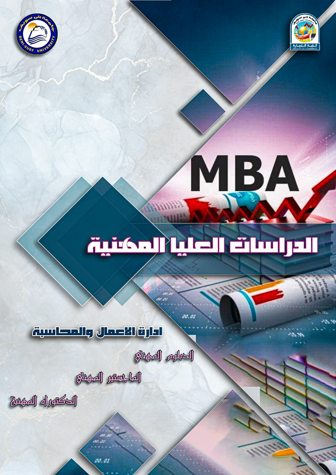 خبر هام 👌 تم مد فترة التقديم الى يوم الاحد 16 أغسطس 2026 واللينك التالى ...