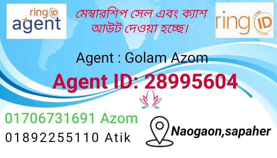 Ring id community job online incom
