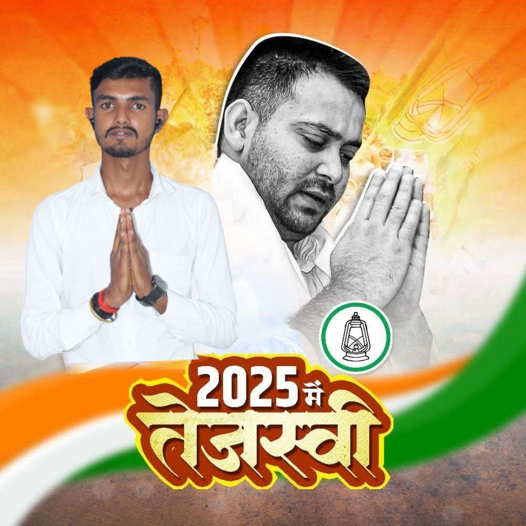 SONU KUMAR | Muzaffarpur