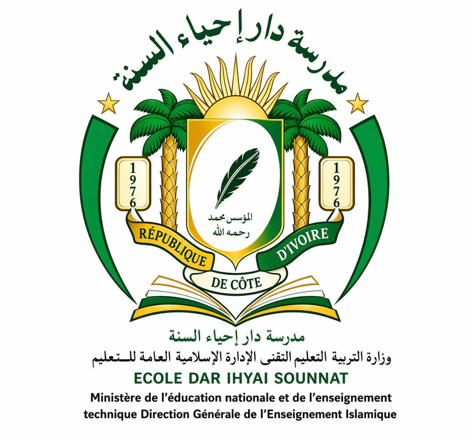 gagnoa-g-h-djiboua-district
