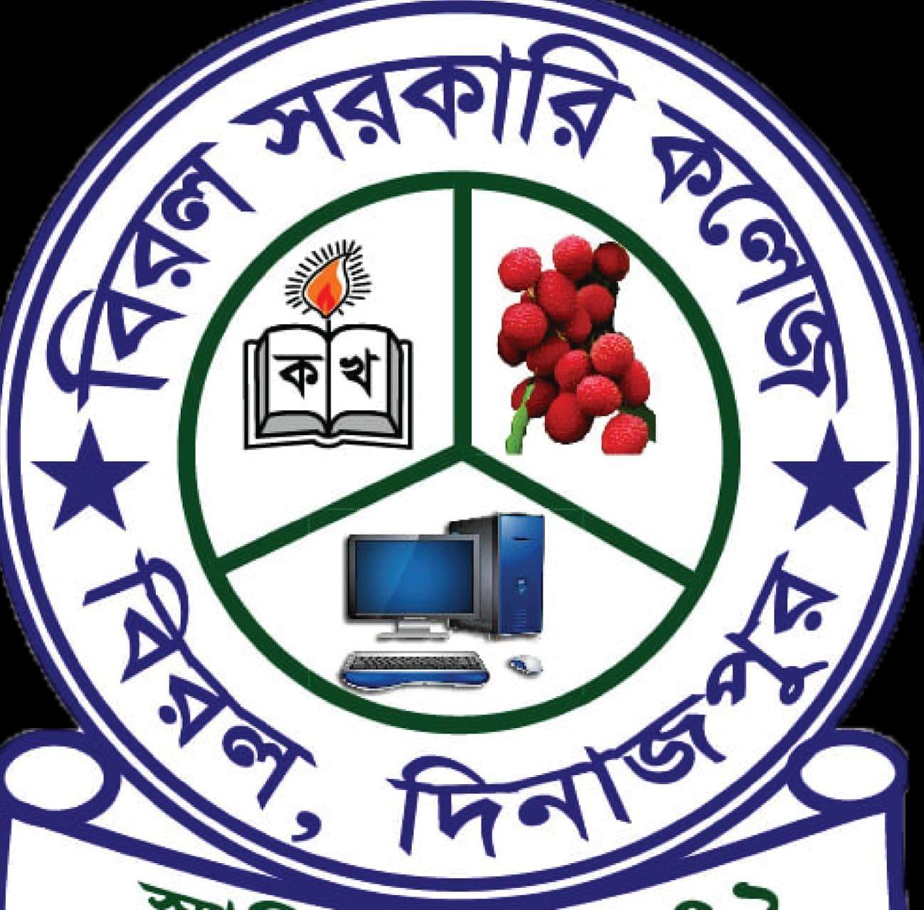 Biroler Sangbad