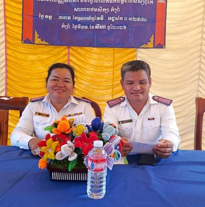 Kin - An Open Letter of Appreciation and Hope from the Cambodian People ...