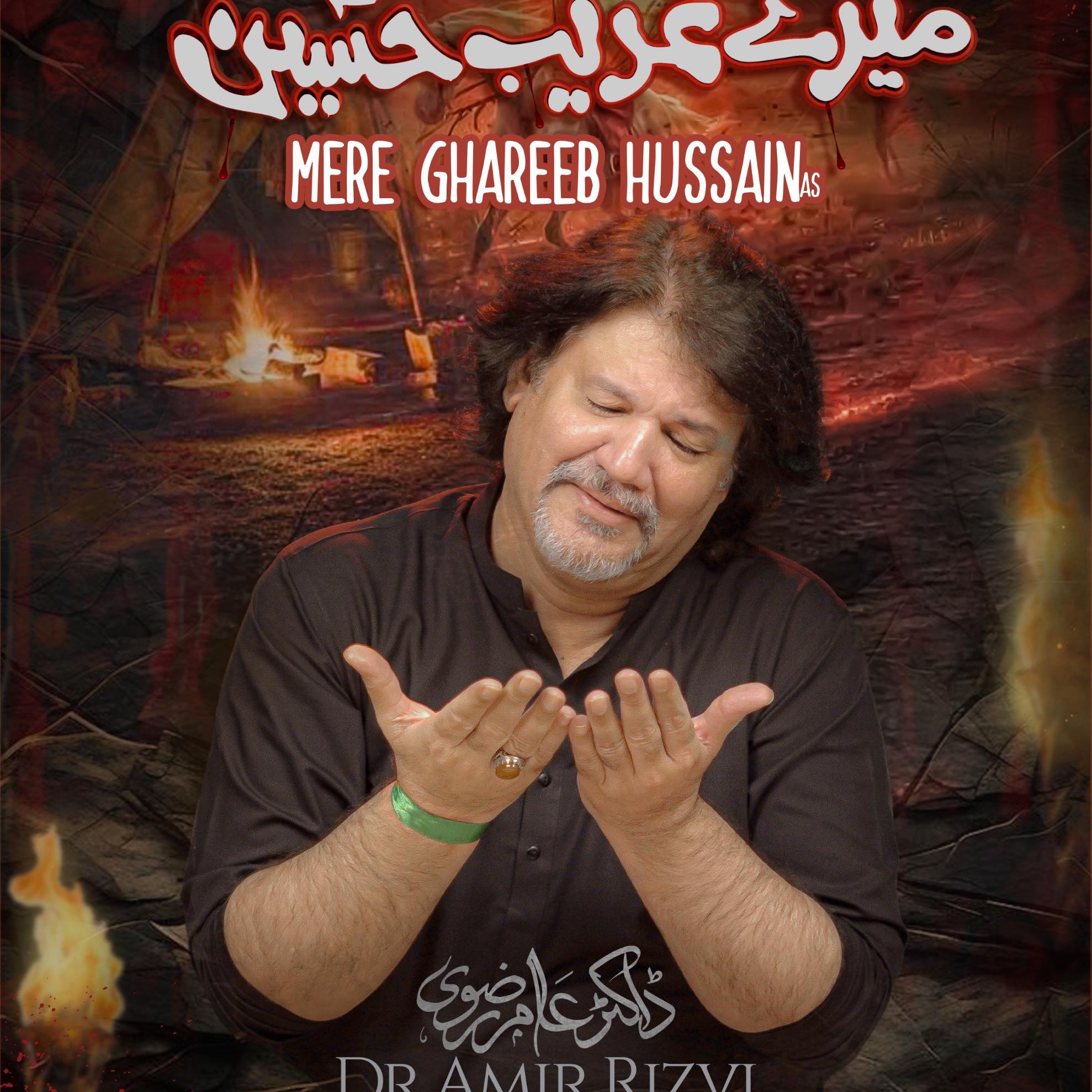 Amir Rizvi
