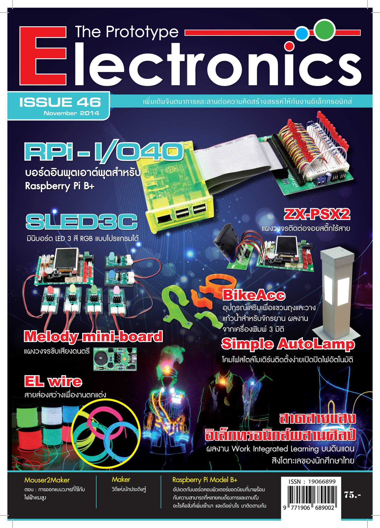 The Prototype... - The Prototype Electronics Magazine