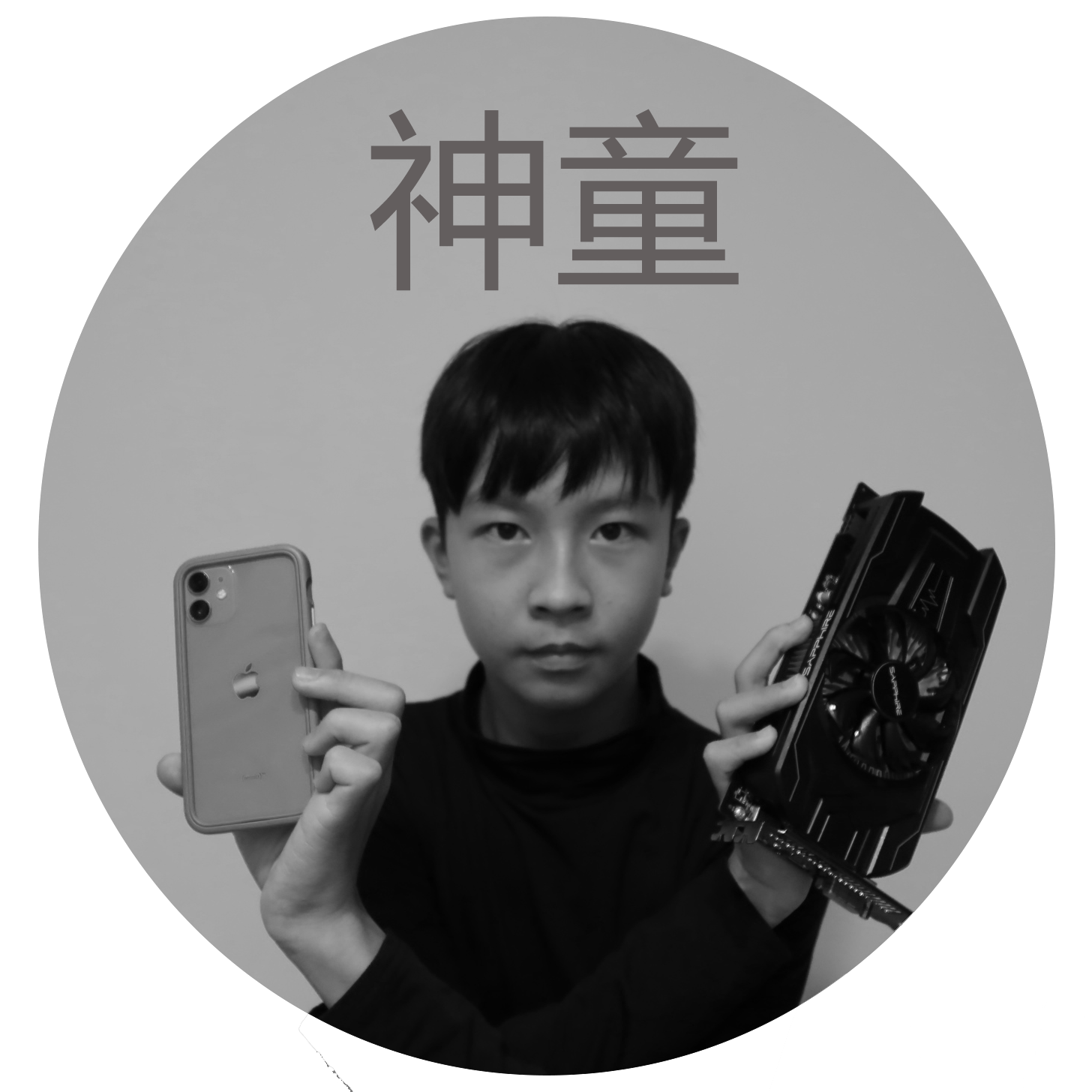 神童der粉絲團
