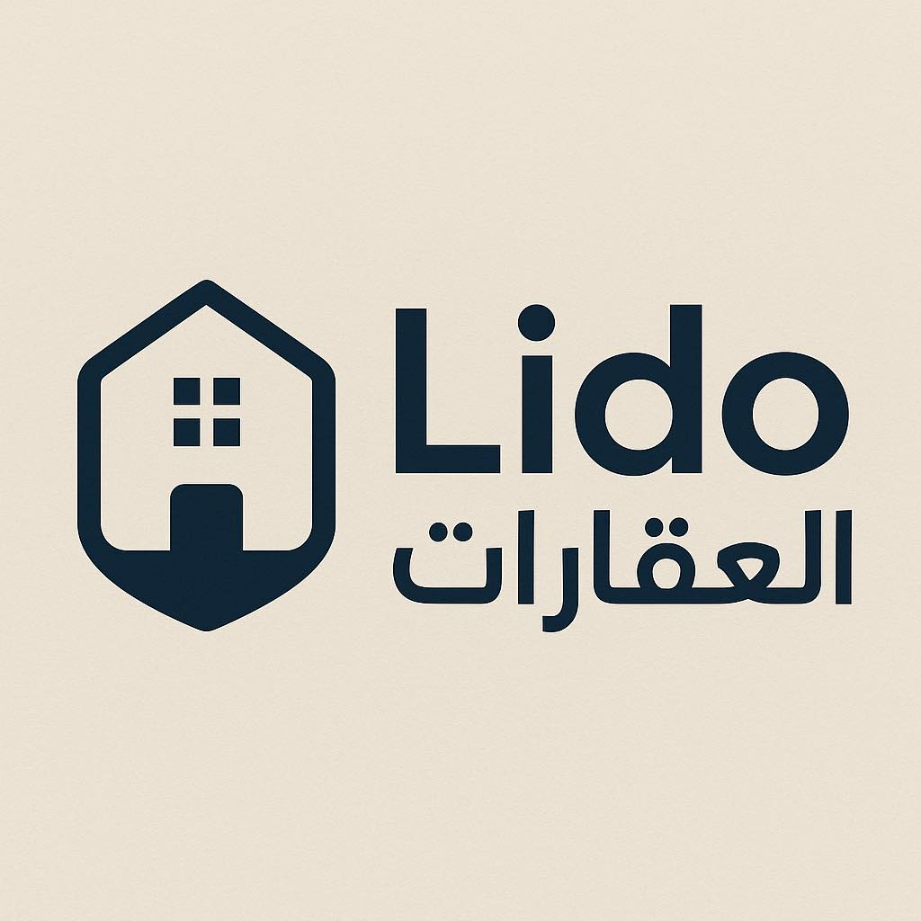 ليدو للعقارات | Misurata
