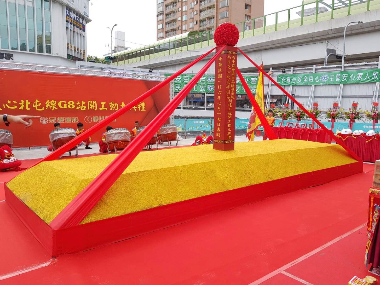 聯富會場。開工動土上樑儀式。各式會場整合規劃佈置 added... - 聯富會場。開工動土上樑儀式。各式會場整合規劃佈置
