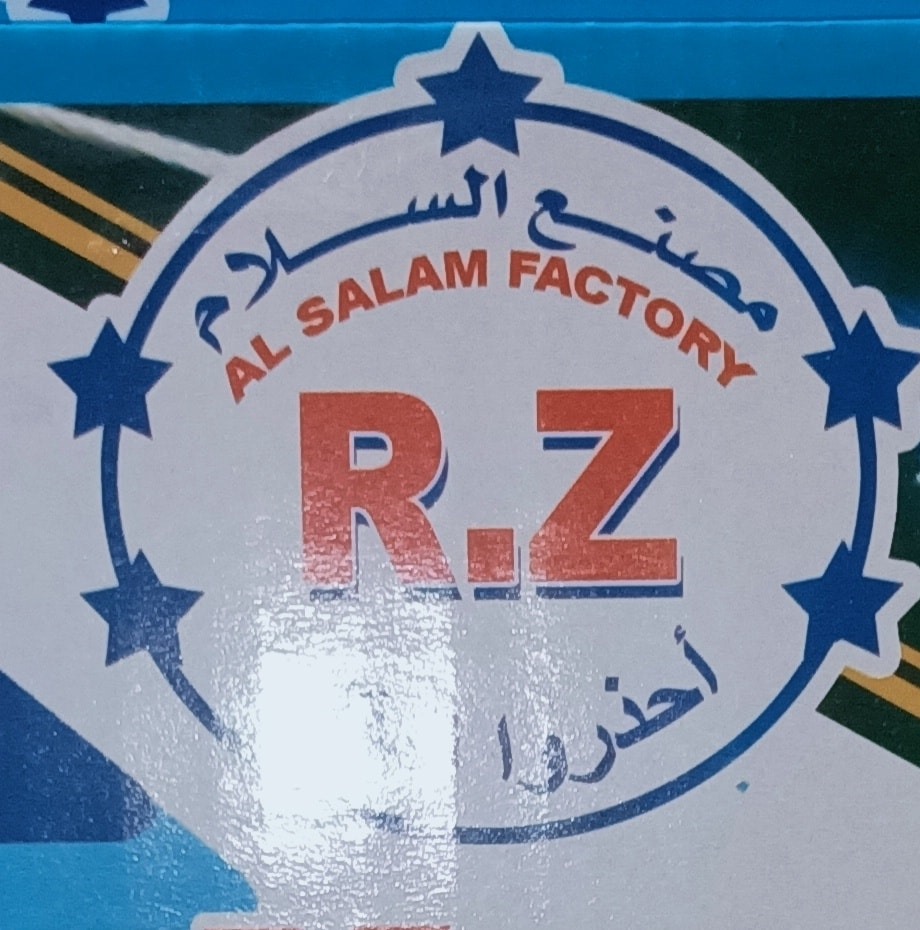 شركة السلام للجميع الادوات الكهربية