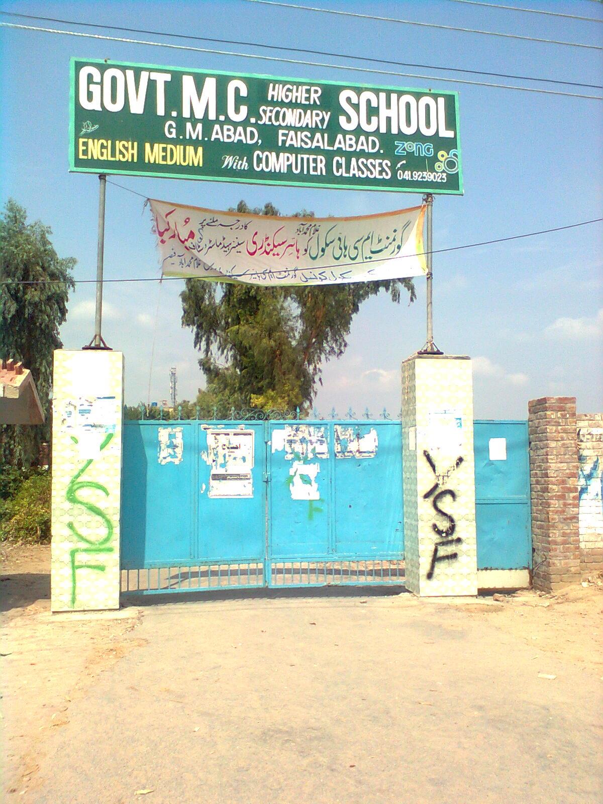 Govt. M.C. High School, G.M Abad, Faisalabad