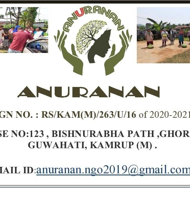 Anuranan | Gauhati
