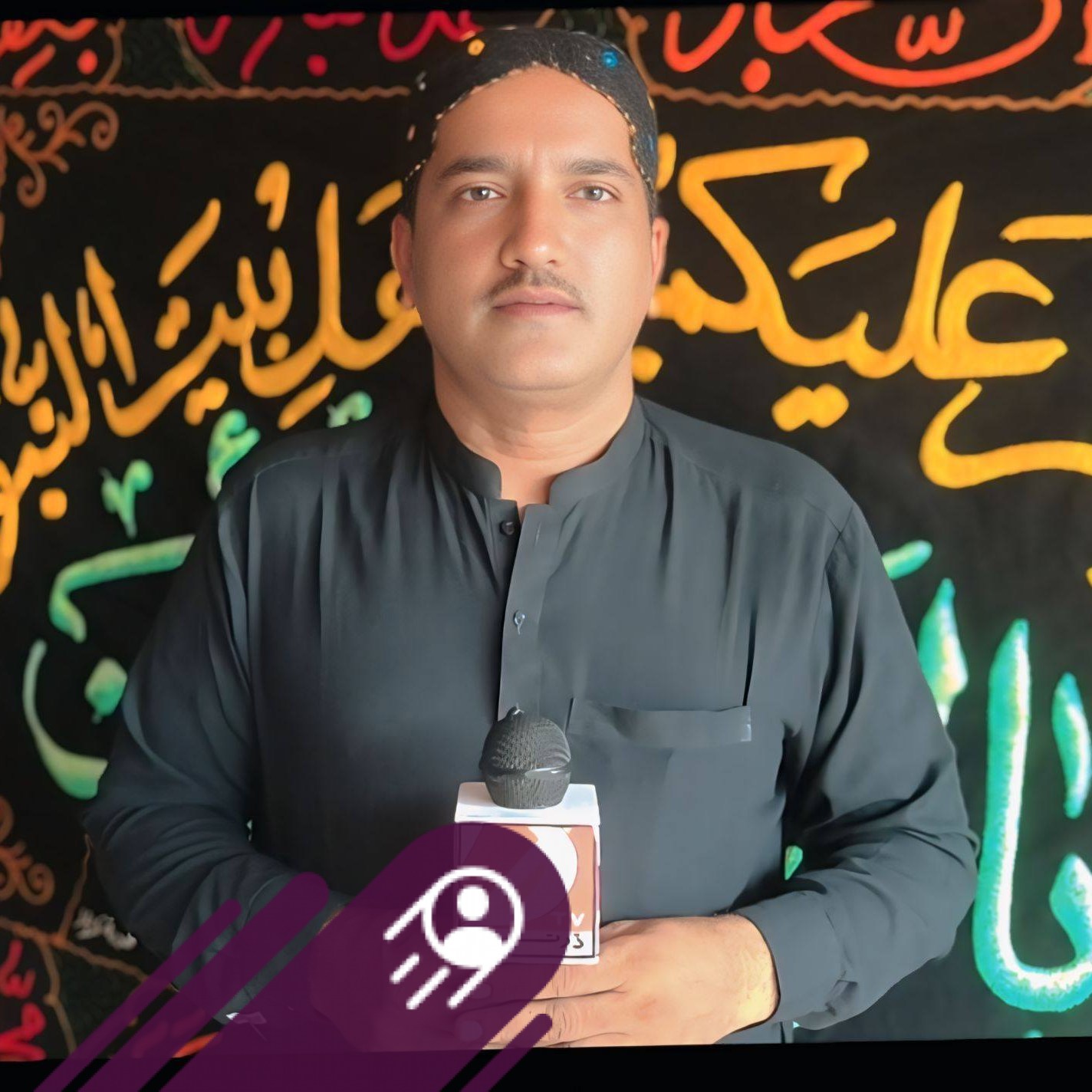 Mahtab Ali Mahtab