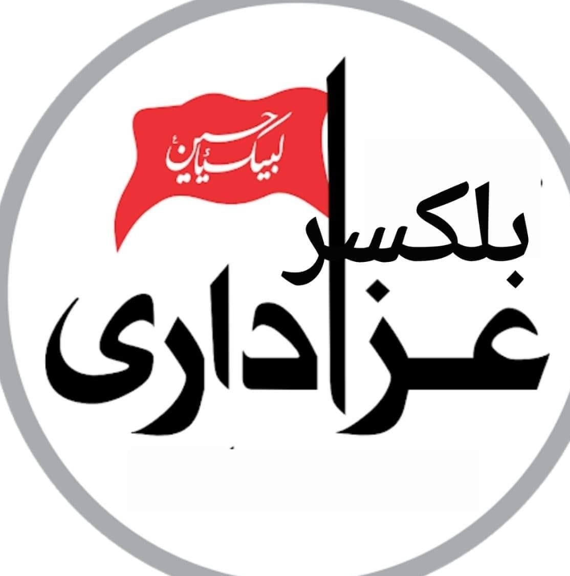 Hasnat Raza Khan
