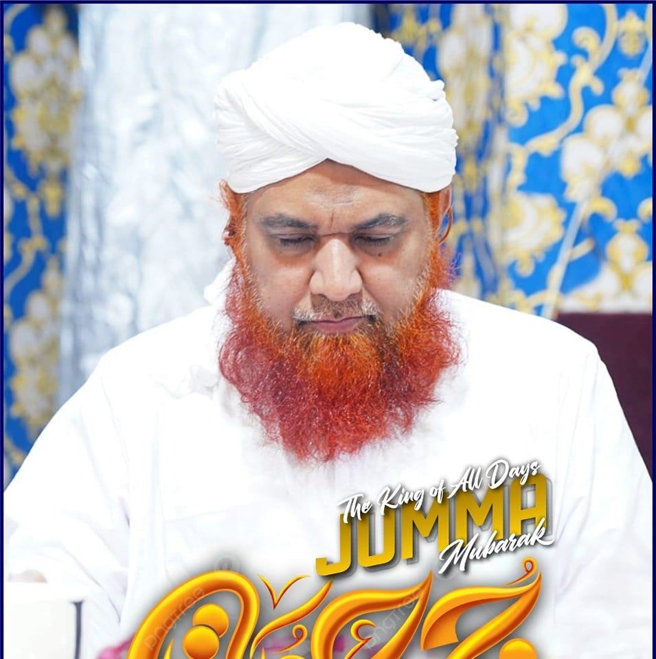 کارپیٹ پر نماز پڑھنے والے ان باتوں کا خیال رکھیں | Maulana Ilyas Qadri