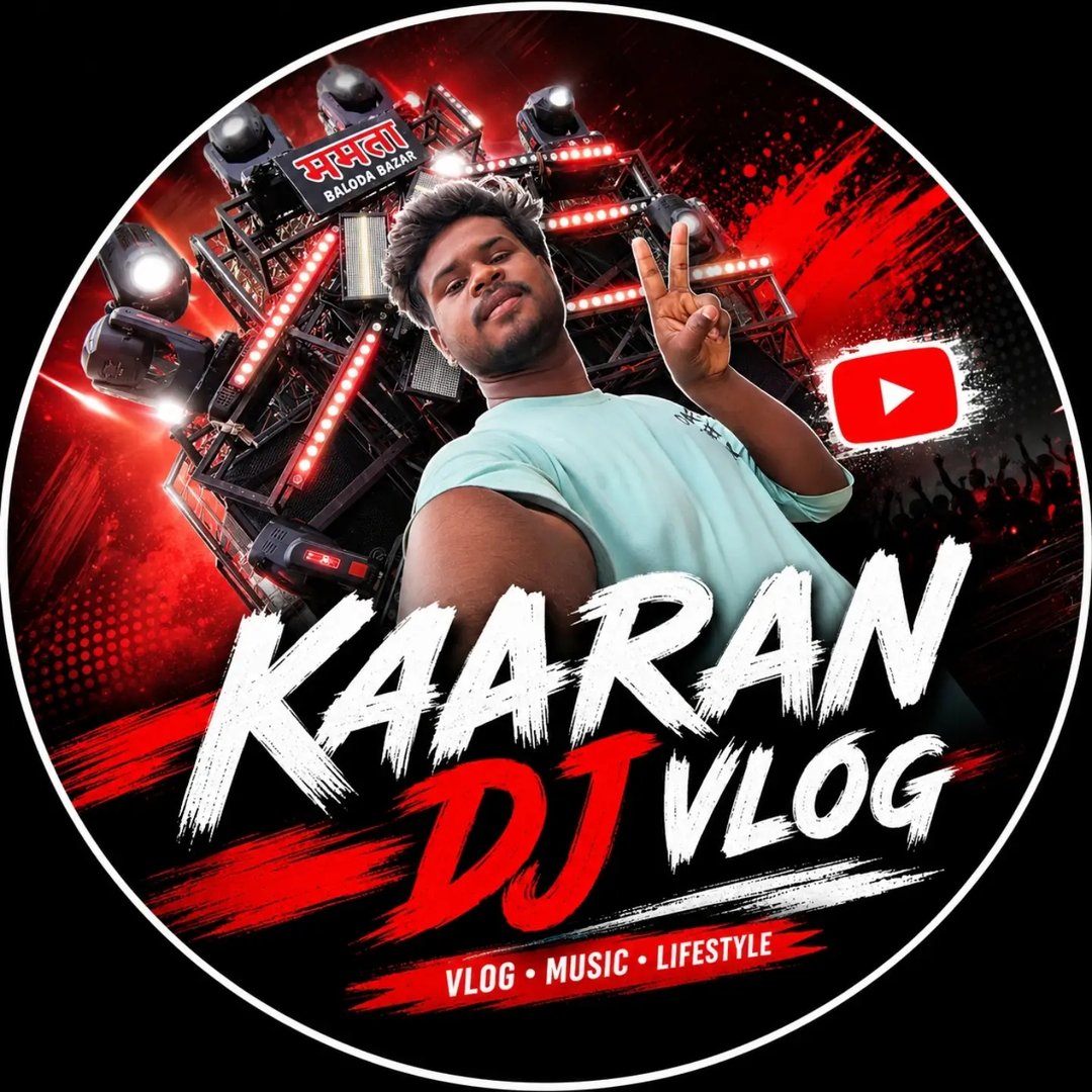 Maya Prit Ke Dori Ma Dai _ Madhu Dj Sargaon 🔥😎 #balodabazardisttist ️ 🌏 ...