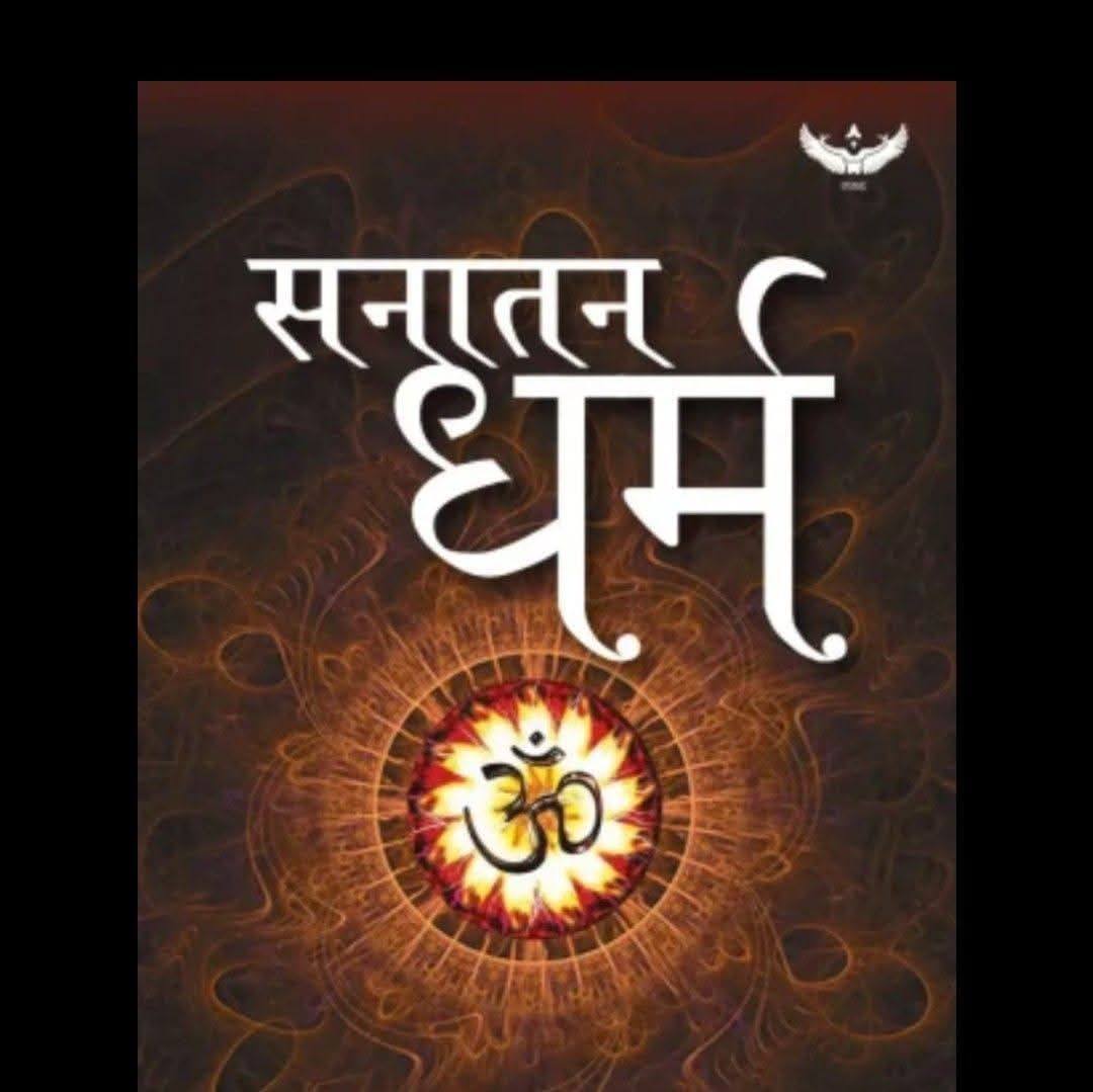 Vikash Kumar Call