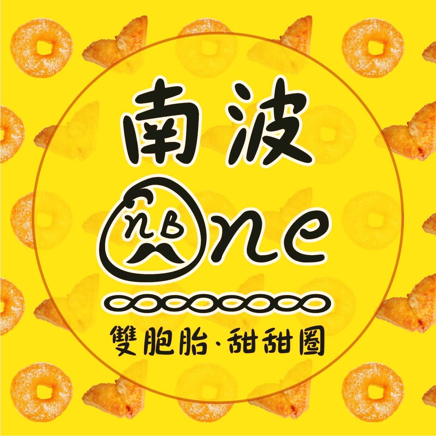 南波One手作超營養三明治-板橋店 | Banqiao District