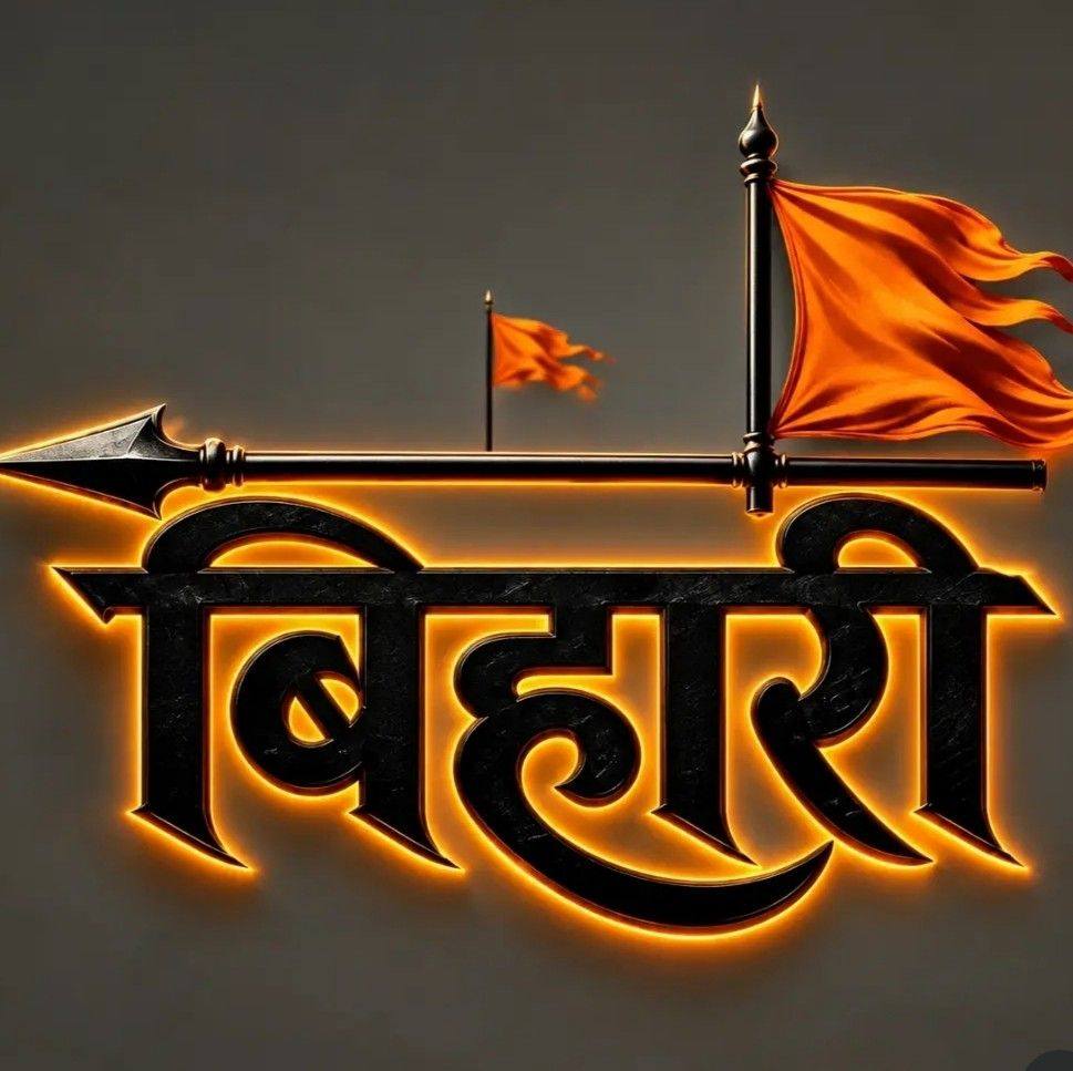 Kumar Raj