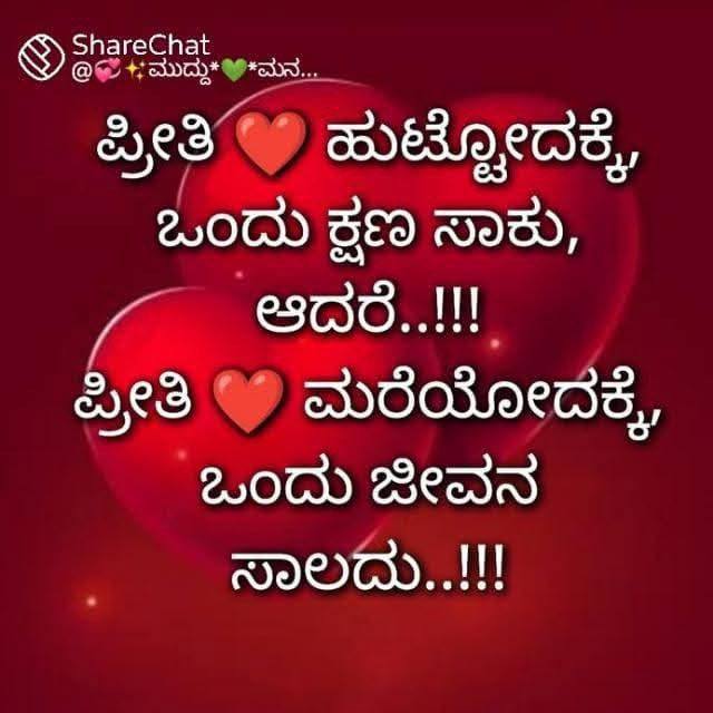 Ranganna Ranganna