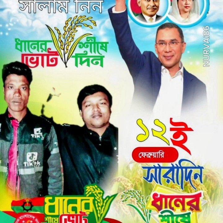 MD Razib Ali
