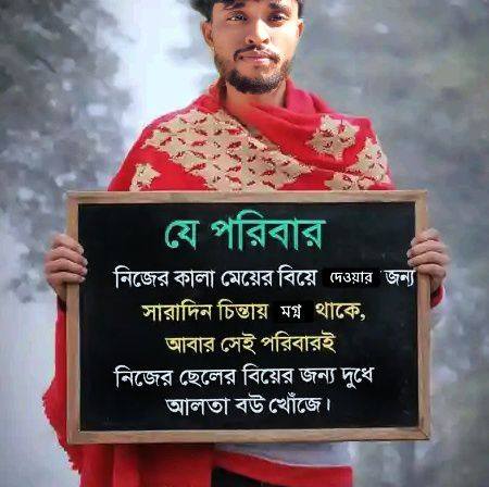 মা বাবা-র দোয়া
