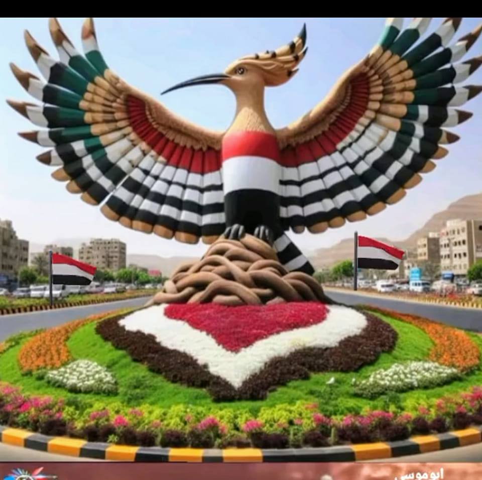 أنصار التجمع اليمني للإصلاح | Facebook